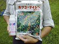 デランフロアブルとマイシン水和剤