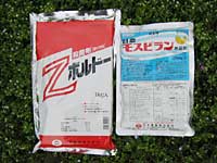 一回目の散布(3月20日)