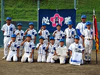 少年野球優勝