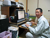 パソコン操作中
