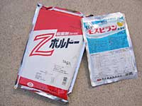 Zボルドー水和剤とモスピラン水溶剤