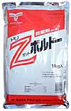Zボルドー